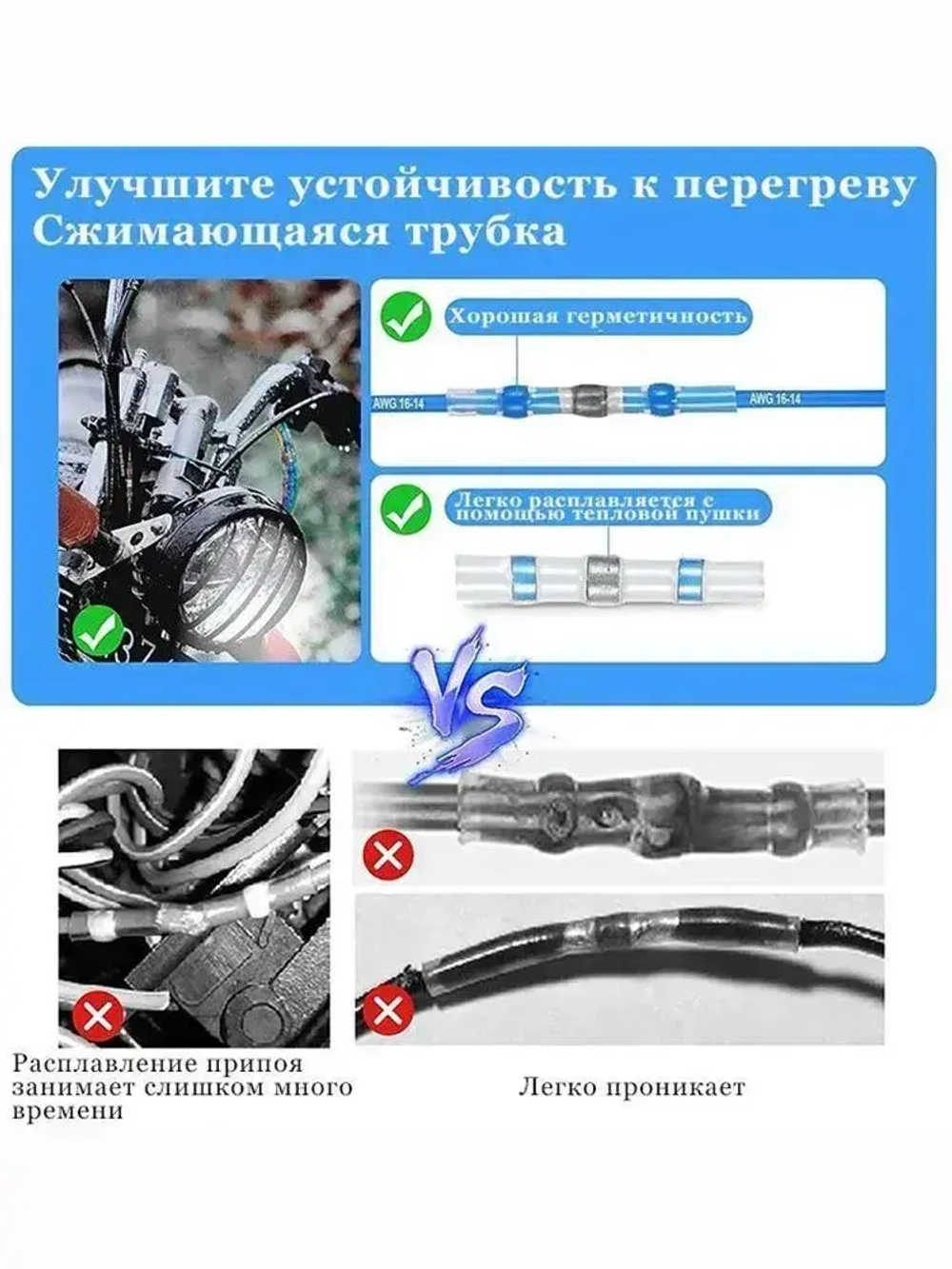 Клеммы термоусадка соединитель проводов под пайку, водонепроницаемый изолированный соединитель проводов,1,5-2,5 мм2,синий цвета 50 шт.