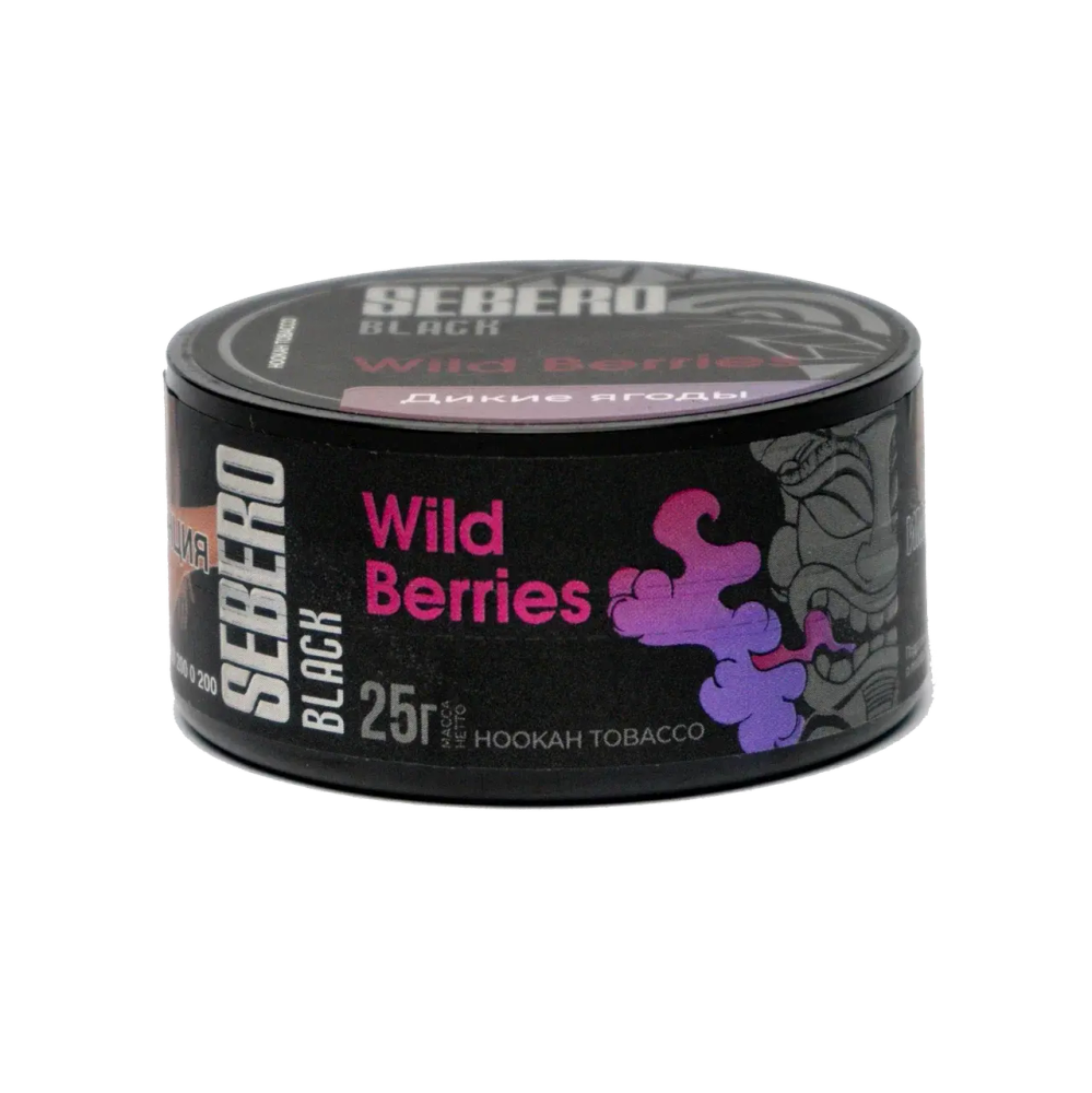 SEBERO Black  Дикие ягоды (Wild Berries) 25г