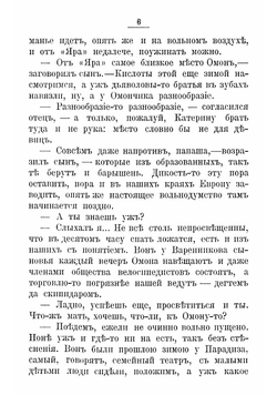 Шутки пера | Пазухин Алексей Михайлович