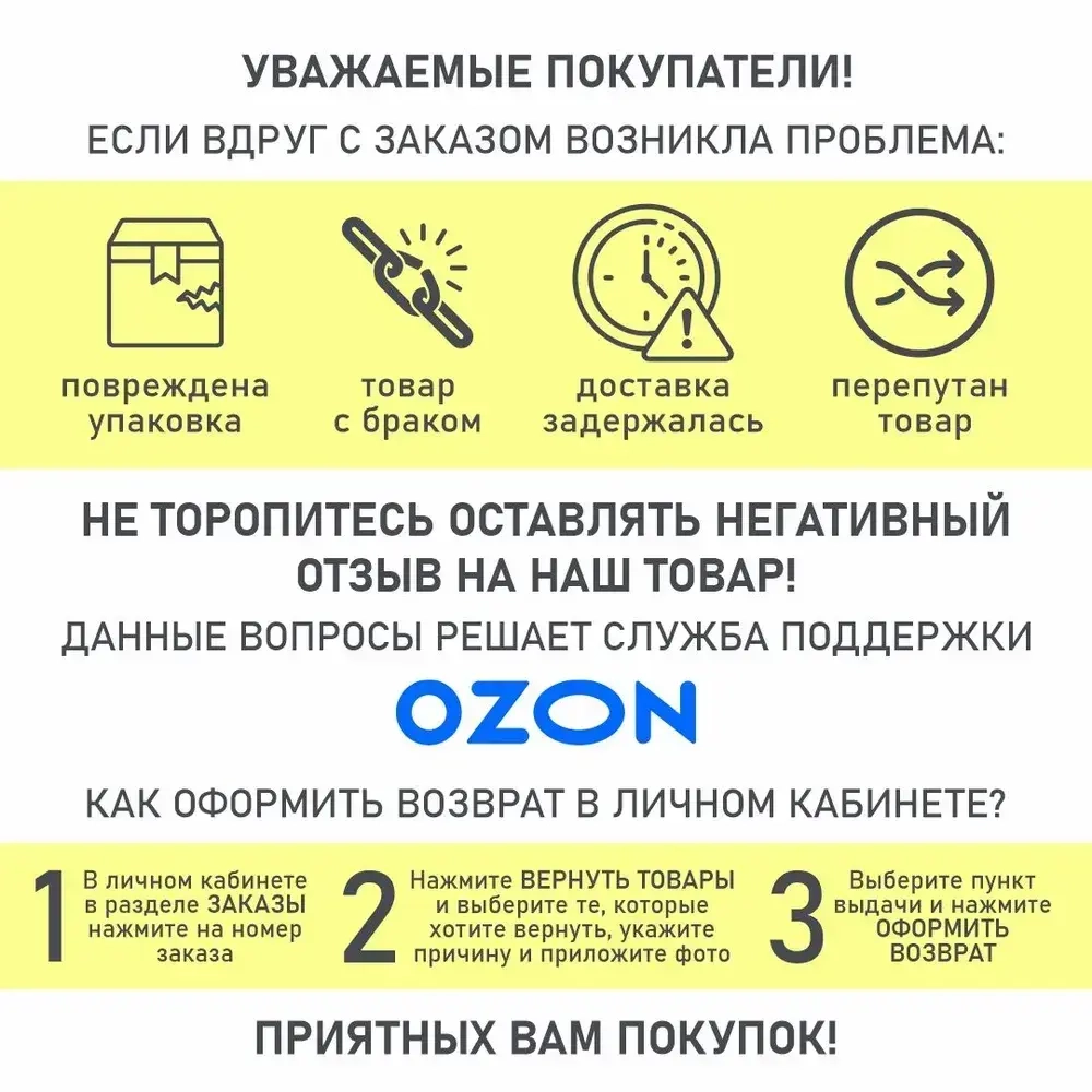 Сетевой фильтр с предохранителем HARPER UCH-650, 8 розеток, 3 USB + 1 type-C с поддержкой power delivery, кабель 5 метров, 4000 Вт, 16А, черный