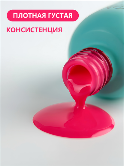 Гель-лак ENIGMANIC 10 мл. Hot Pink