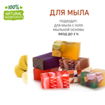 Банановый мед, отдушка для свечей и мыла