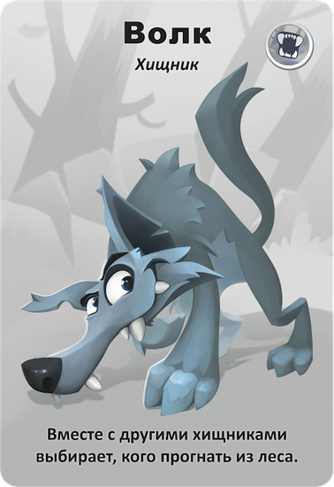 Настольная игра: Детская мафия