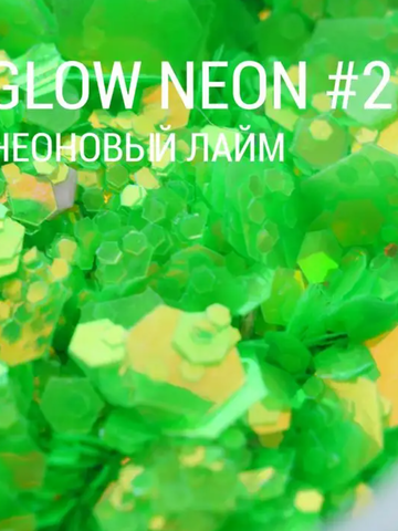 IVA nails Glow Neon 02 Блестки для ногтей