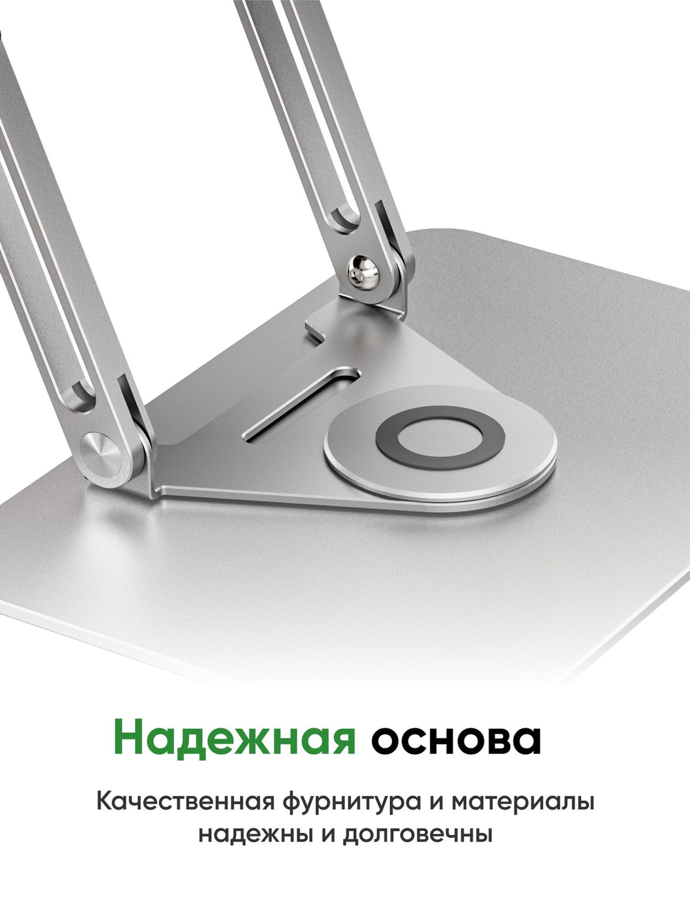 Вращающаяся подставка для книг BLESSTEC R02