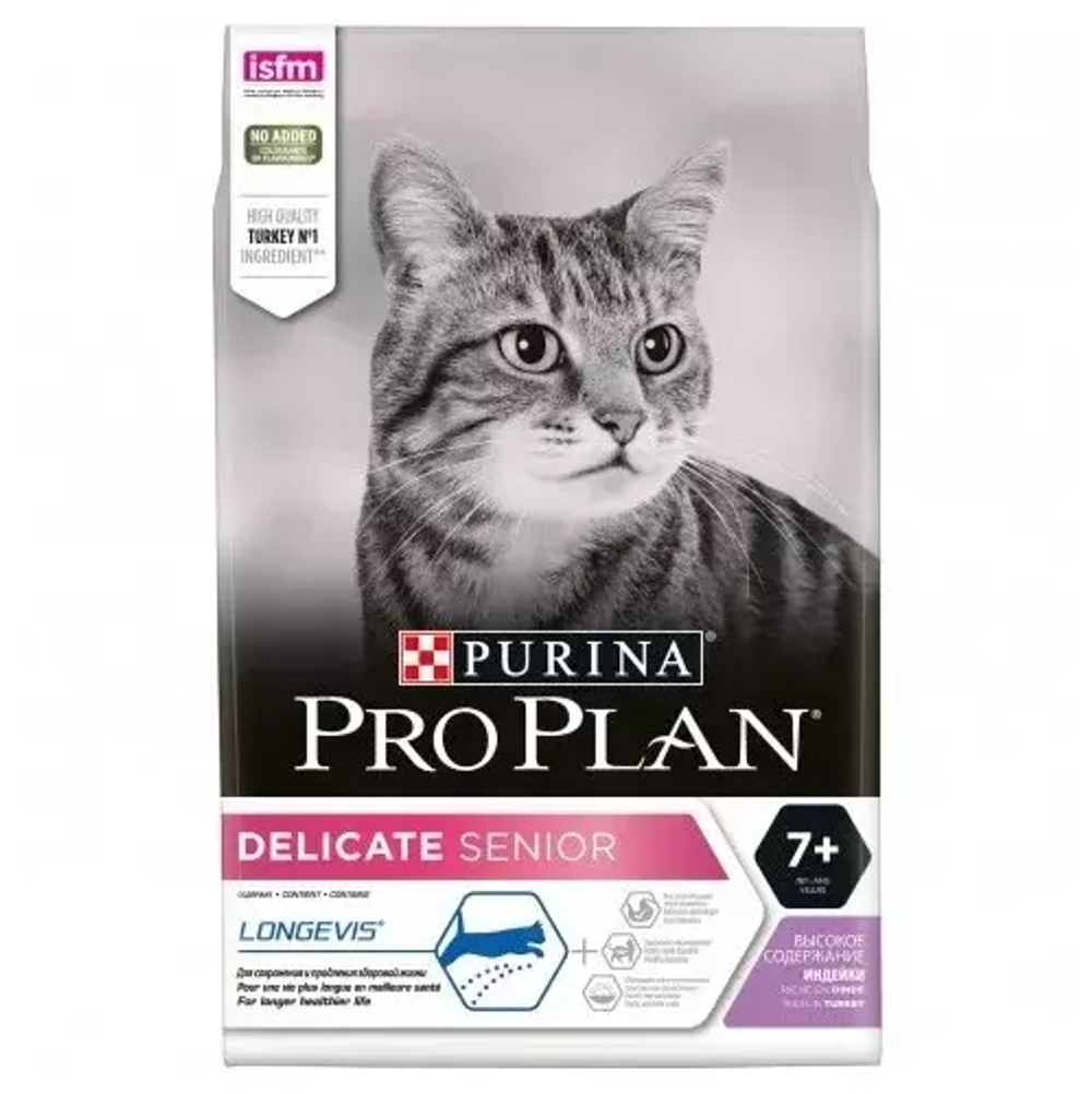 Purina Pro Plan Delicate Senior Сухой корм для кошек с чувствительным пищеварением 7+ Индейка 1,5 кг.