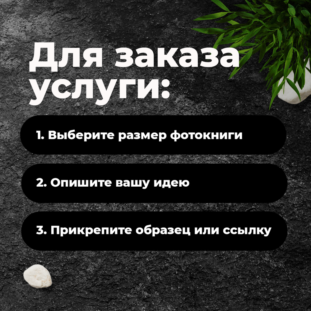 Дизайн шаблона на заказ