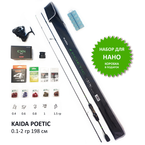 Набор Нано: Poetic 198 0.1-2 гр + Eden 800 + Приманки + Груза + Крючки + Шнур