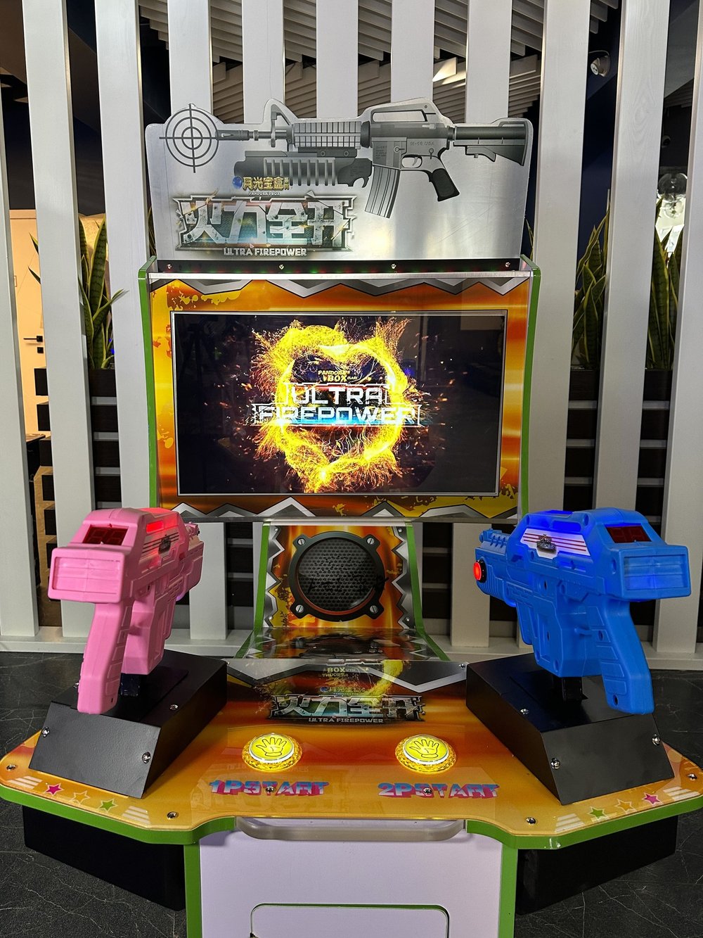 Детский игровой автомат видео стрелялка для 2-х игроков «Ultra Power»