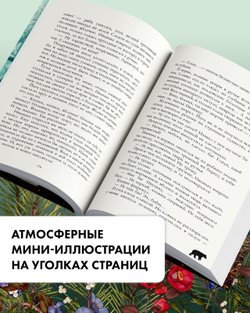 Йага (рисованная)