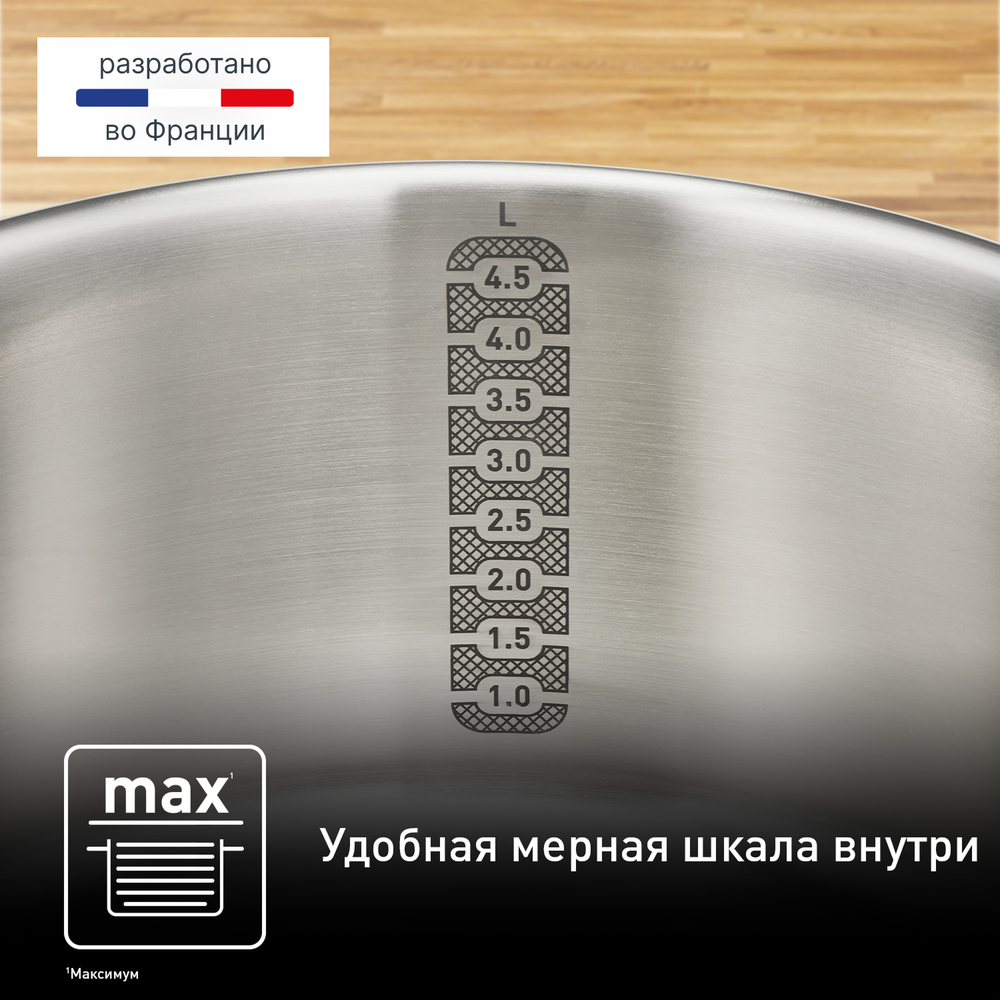 Набор посуды Tefal Daily Cook 10 предметов G712SA55