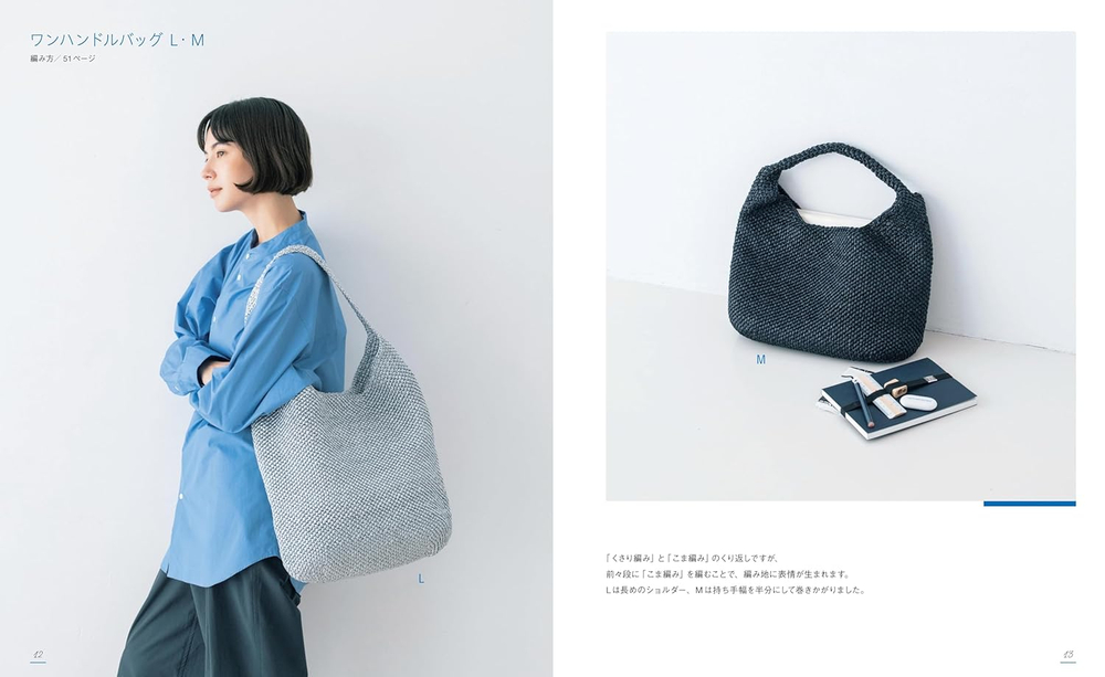 Сумки из Eco Andaria