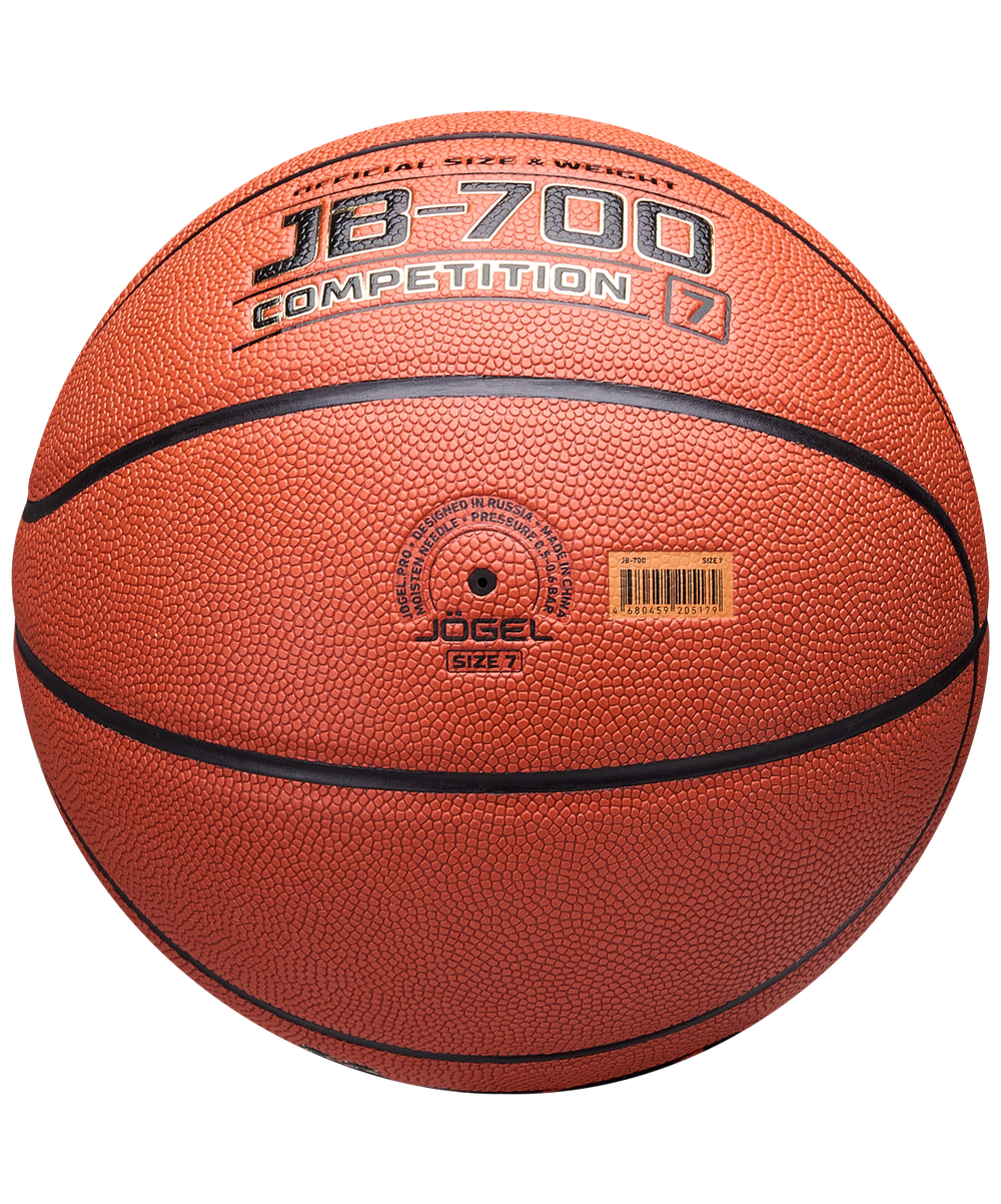 Мяч баскетбольный JB-700 №7