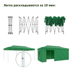 Тент-шатер быстросборный Helex 3x6х3м полиэстер зеленый