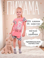 Пижама для девочки