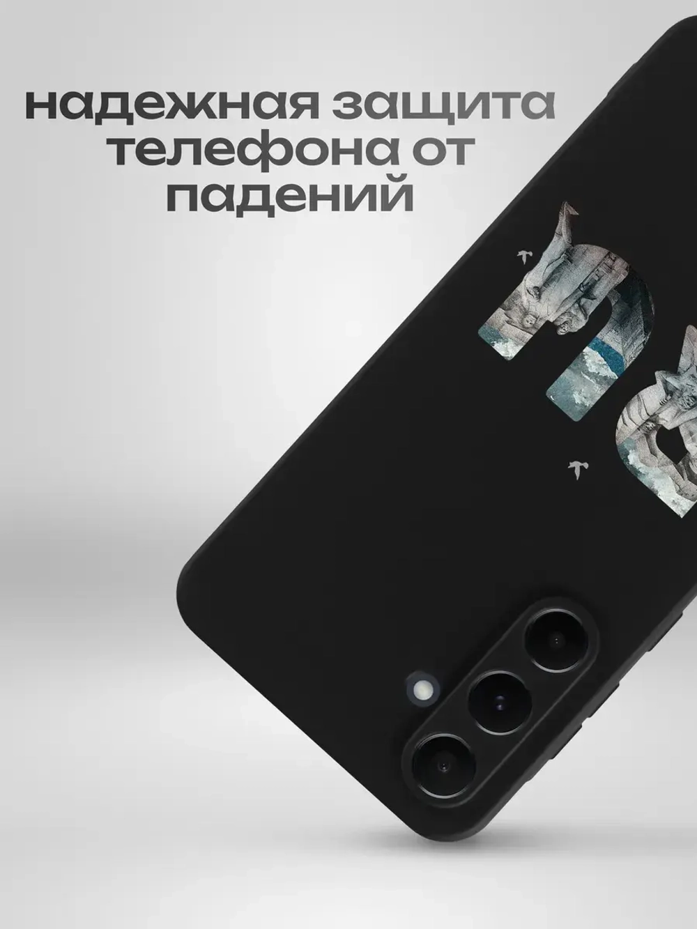 Чехол на Samsung A55 Керчь