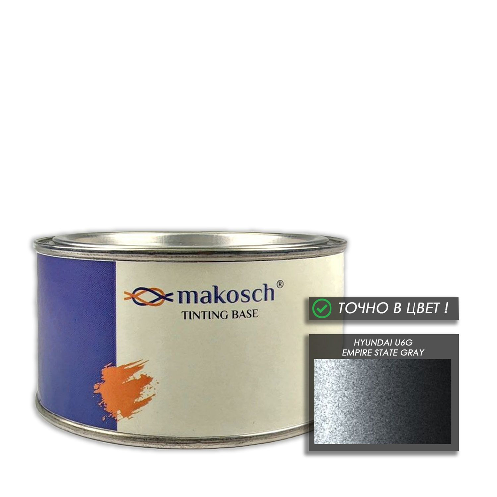 Автоэмаль makosch/HYUNDAI U6G, Базовая эмаль, серый, перламутр, 200мл.