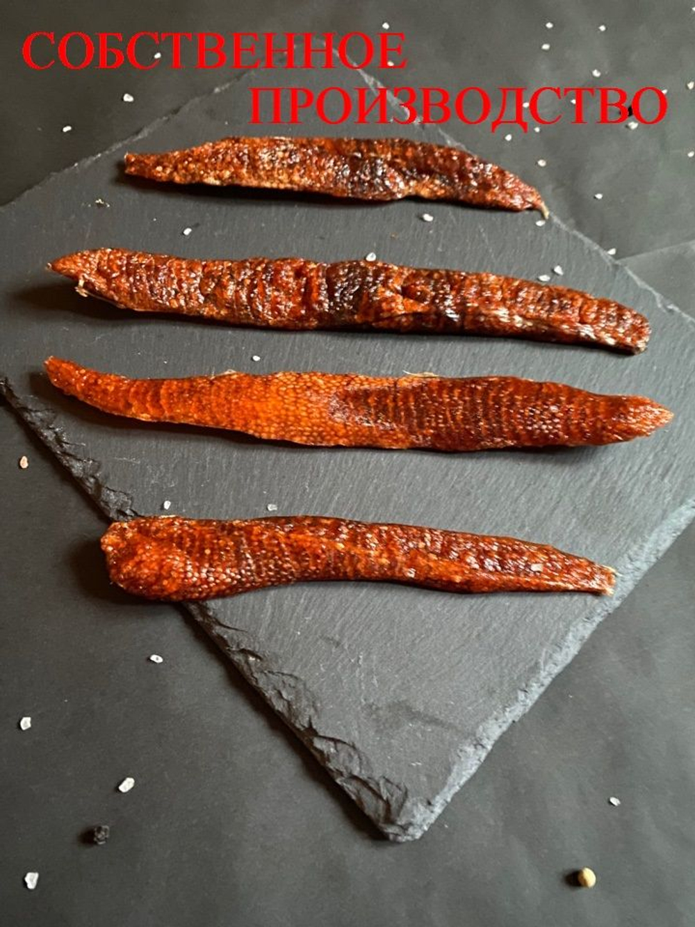 икра форели вяленая, подкопченая, слабосоленая - истык форели- 50 грамм