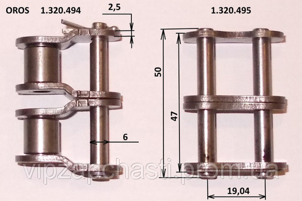 Звено 1.320.495 (60-2 DH) переходное Oros DONGHUA