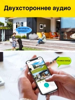 Камера видеонаблюдения уличная для дома Wi-Fi 64ГБ 3м