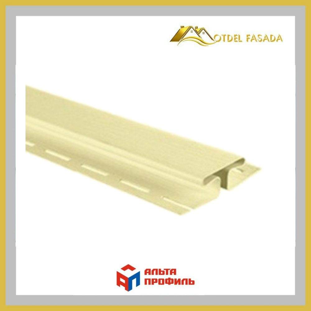 Планка соединительная  Альта профиль Т-18 Лимонный 3м