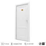 Номерок на дверь квартиры 367, для кабинета, офиса, шильдик 9 х 7 см, брашированная сталь, Айдентика Технолоджи