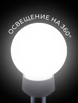 Декоративный садово-парковый светильник с направлением света вверх / Фонарь накладной на столб или опору Е27 защита IP43