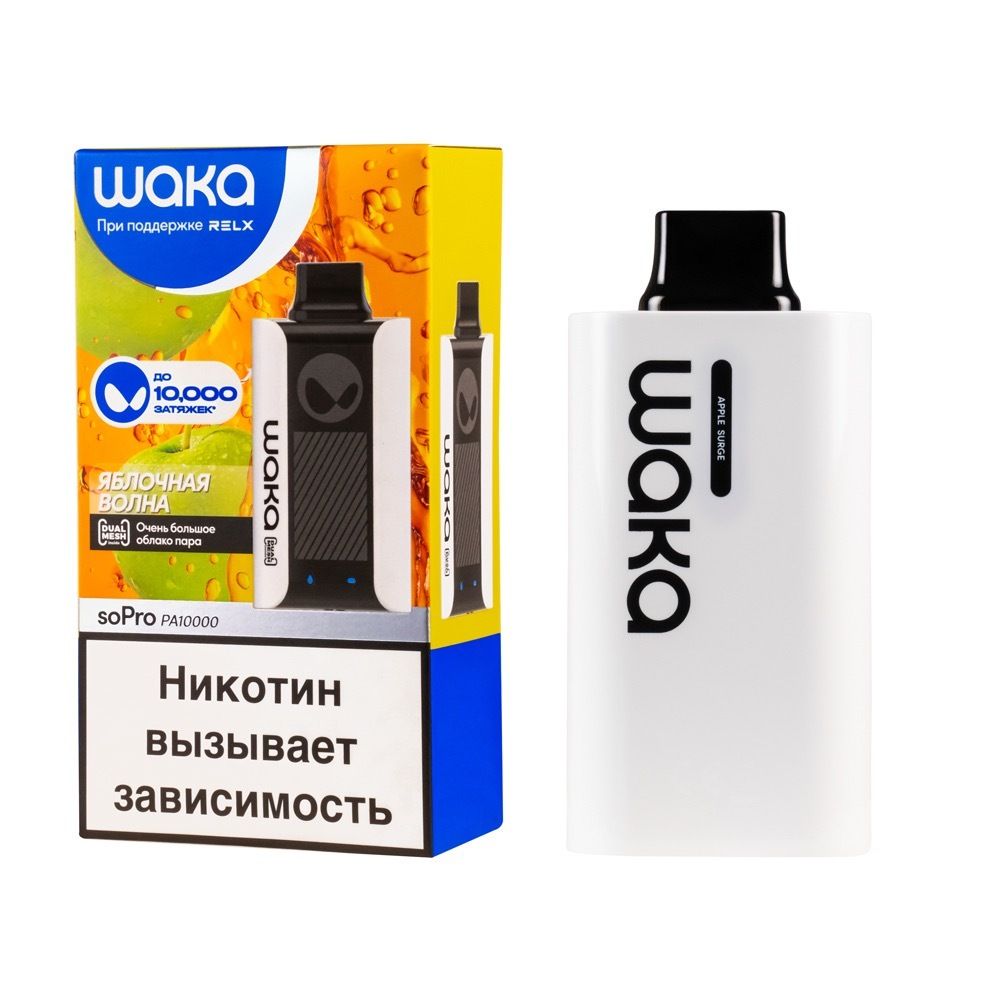 Waka SoPro 10000 - Яблочная-Волна (Apple-Surge)