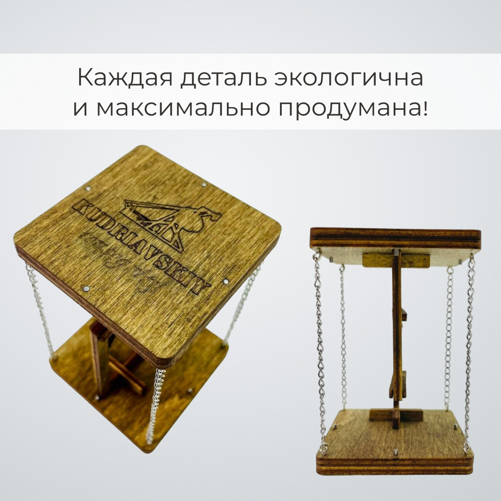 Деревянный антигравитационный конструктор "Тенсегрити" (KUDRIAVSKIY)