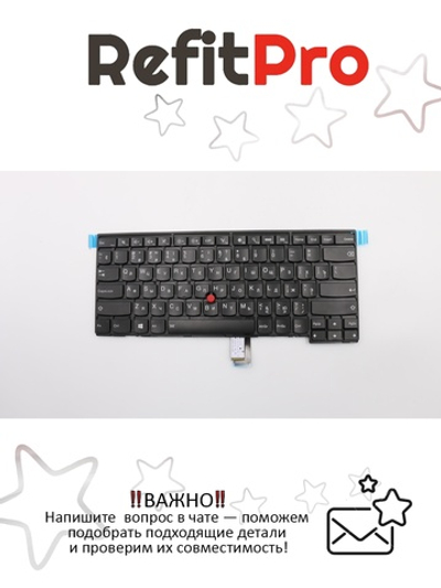 Клавиатура для Ноутбука Lenovo ThinkPad T440p/T440s/T440/T450/L450/T460/L460 черная (01AX333)