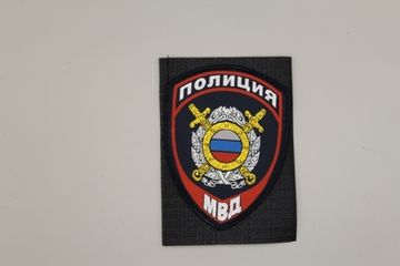 Шеврон жаккард. "Полиция МВД" (ООП\МОБ) нов\обр с липучкой