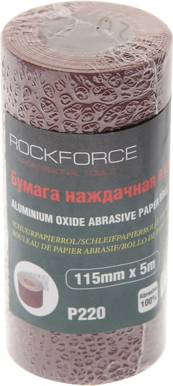 Бумага наждачная RF-SR2220A 115ммх5м в рулоне (P220) ROCKFORCE