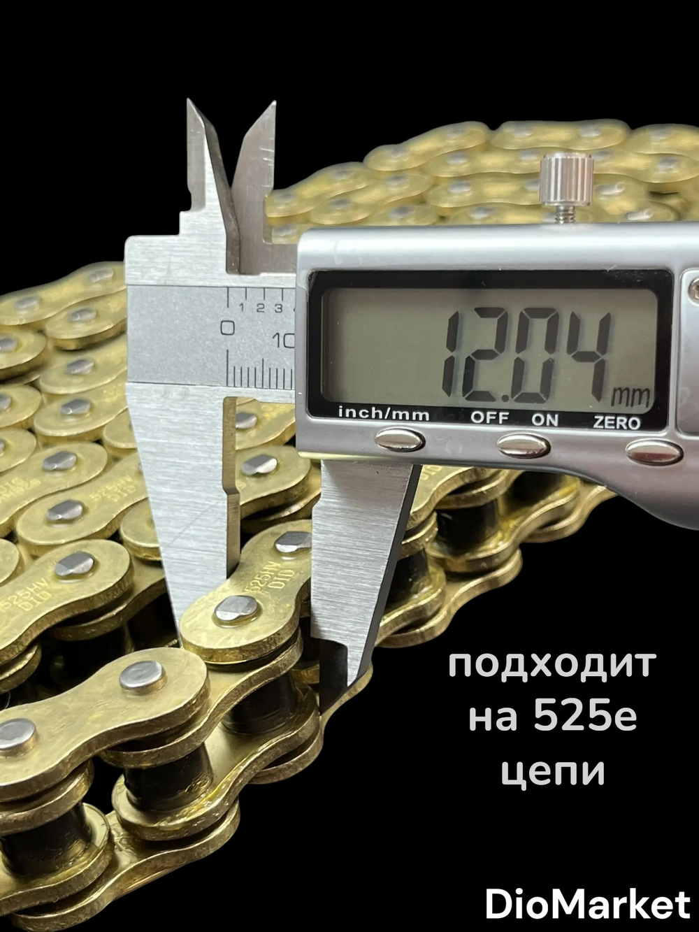 замок цепи (525HV) для мотоцикла с шагом звена 525 усиленный сальниковый золотой