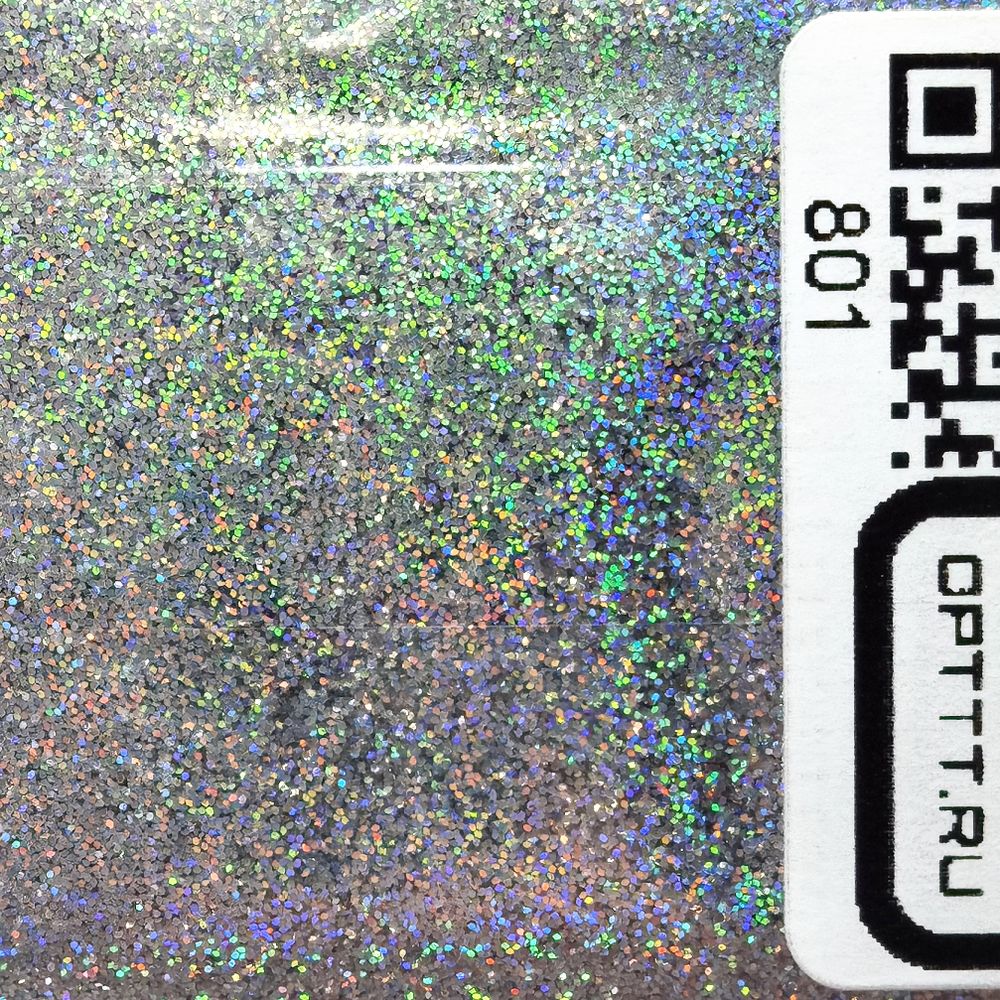 БЛЕСК 801 - Серебро голографик