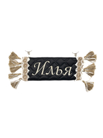 Карман Илья (черный с бежевой вышивкой, экокожа)