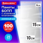 Пакеты БОПП с клеевым клапаном, КОМПЛЕКТ 100 штук, 10х15 + 4 см, 25 мкм, с усиленным швом, BRAUBERG