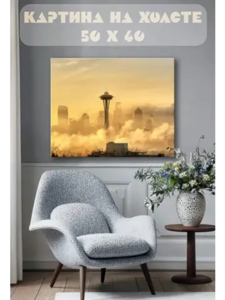 Картина на стену 40 X 50 Город Сиэтл