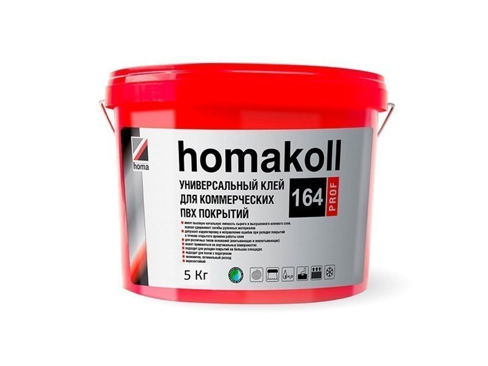 Универсальный клей для ПВХ покрытий Homakoll 164 Prof 3 кг