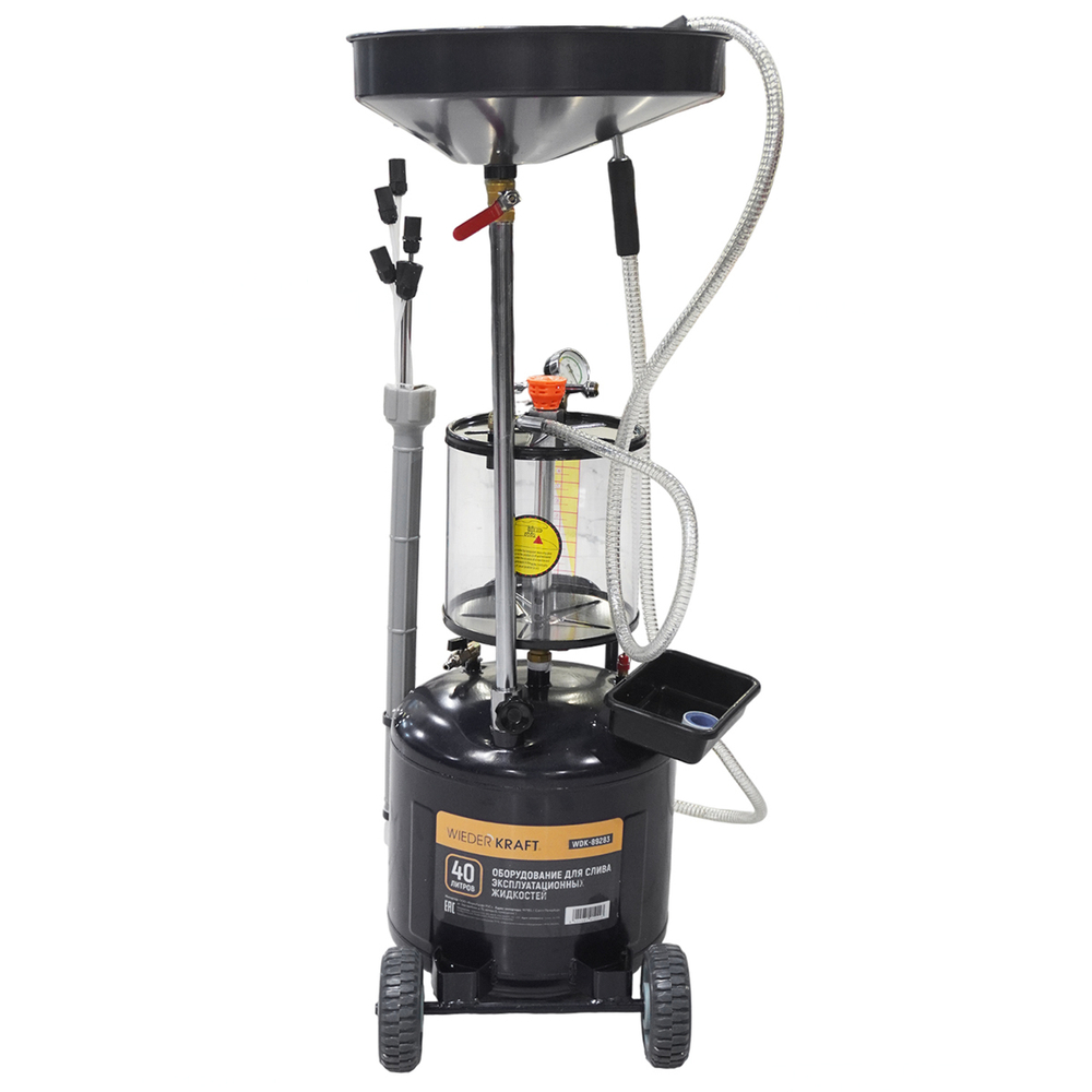 WDK-89283 Установка для слива эксплуатационных жидкостей 40 л, с предкамерой