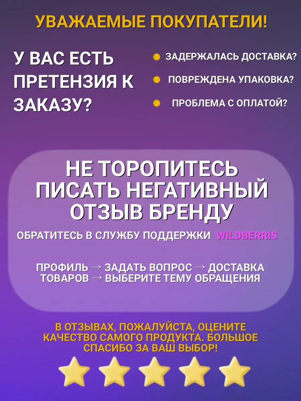 Гель для стирки 5 литров