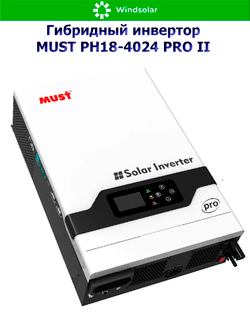 Гибридный инвертор MUST PH18-4024 PRO II (4000W / 24V / PV 5kW 90-430VDC / MPPT 100A)