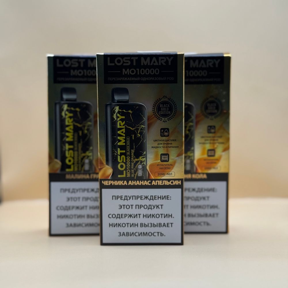Одноразовое устройство | LOST MARY Back Gold 10.000
