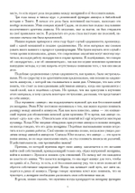 Анимус и эрос (PDF)