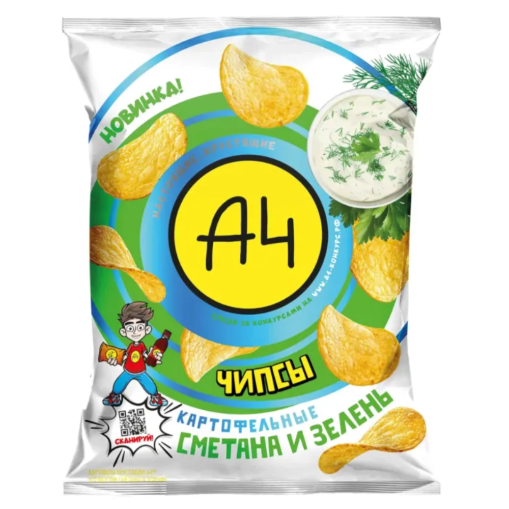 Чипсы картофельные A4 Сметана и зелень 50 гр
