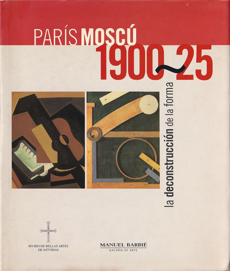 Париж–Москва. 1900-1925. Деконструкция формы