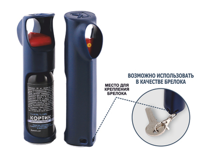 Перцовый баллончик Кортик в защитном футляре, 25 мл