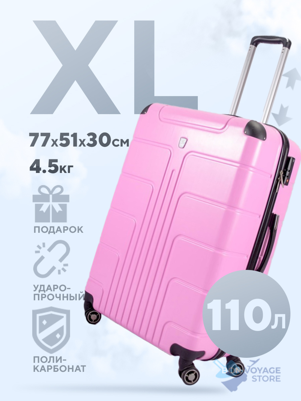 Большой чемодан  LUIYDA, Розовый, XL