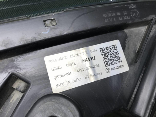 Фара левая Haval F7 (2018-2024) LED
