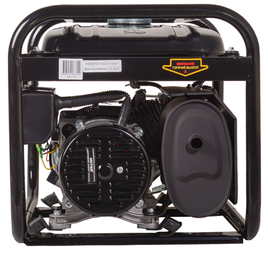 Бензиновый генератор HUTER DY4.0LA