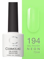 Cosmolac